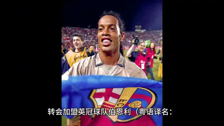 在未来比赛 在未来比赛